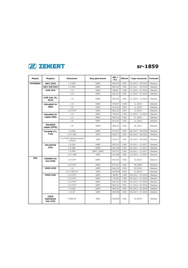 Zekkert Kia Rio, Hyundai Solaris İçin Jeneratörü Kayış Ara Rulmanı 341696903