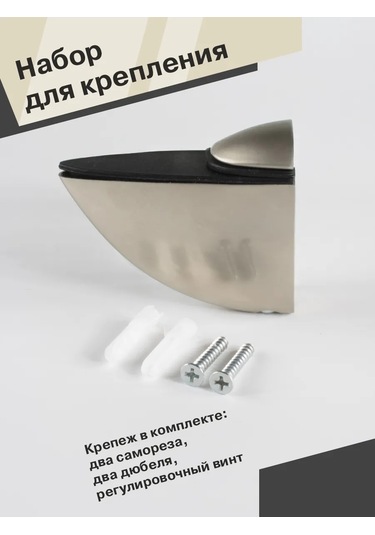 Centr Mebel'noj Furnitury Raf Tutucu Maksimum 4 Adet, Satin Kaplamalı Nikel 338312843 Satine Nikel