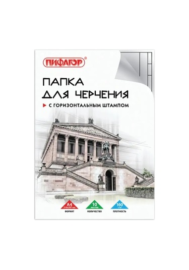 A4 Çizim Dosyası 144485344