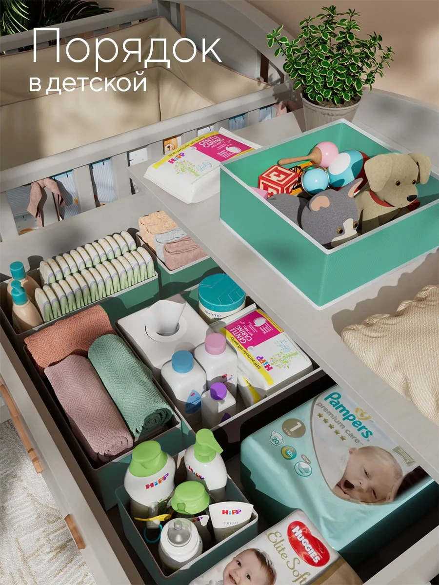 Hausland Eşya Ve Çamaşır Saklama Düzenleyici 38870859 Yeşil