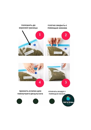 Uut İ Tocka Vakumlu Gıda Saklama Torbaları 218870012