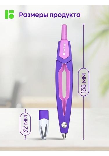 Berlingo Okul Gölge Gözü, Çizim İçin Ölçüm Aleti, Kurşun Kalem 168213976