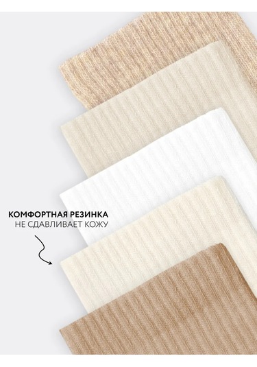 Mark Formelle Kadın Yüksek Çorap Seti - 5 Adet 462031950 Beyaz