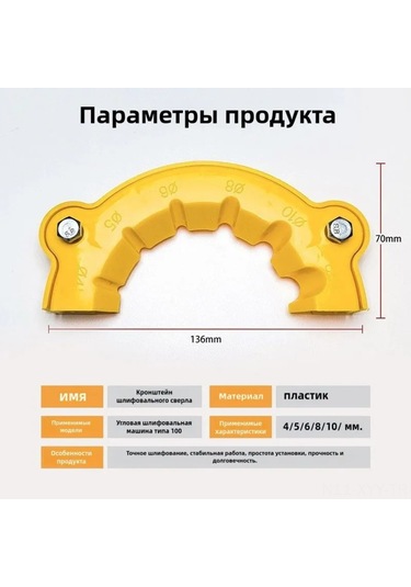 Yaleker Sarı Abs Plastiği Matkap Ucu Taslaştırıcı - 4-12 Mm Uyumlu, Açı Taşlama İle Hızlı Ve Güvenli Taslaştırma Aleti