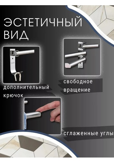 Valemı's Banyo İçin Havlu Askısı Havluluk 195493292 Metal