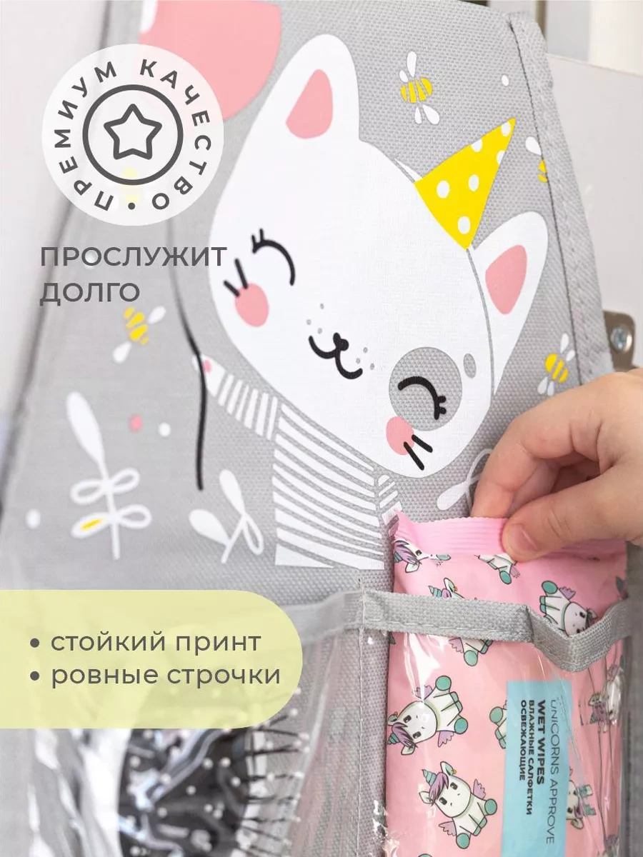 Vse Na Mestah Çocuklar İçin Dolap Düzenleyici, Anaokulu Çocuk Dolabı Organizer 15617267 Gri