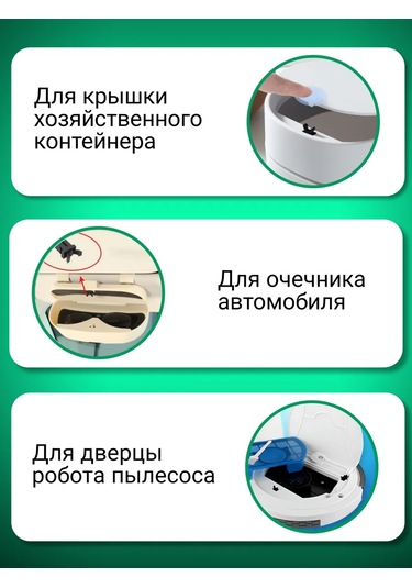 Homesan Otomobil Aynası Kapağı, Robot Süpürge Kapağı İçin Mandal. 177662639 Beyaz