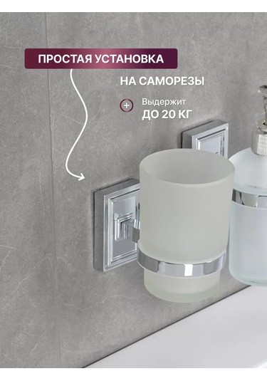 Bauheım Banyo Diş Fırçası Kabı 263552060 Krom