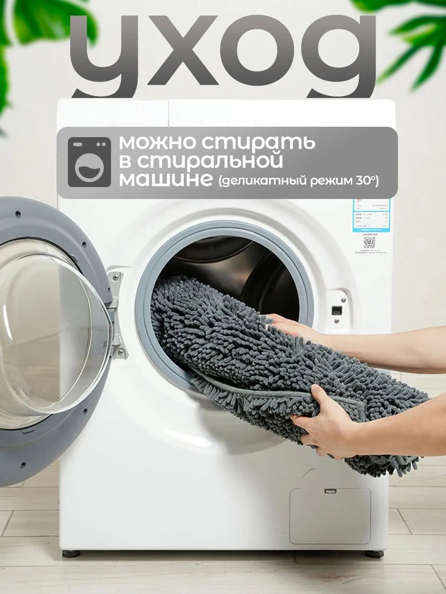 La Paris Banyo Ve Tuvalet İçin Kaymaz Paspas 60x40 296925734 Koyu Gri