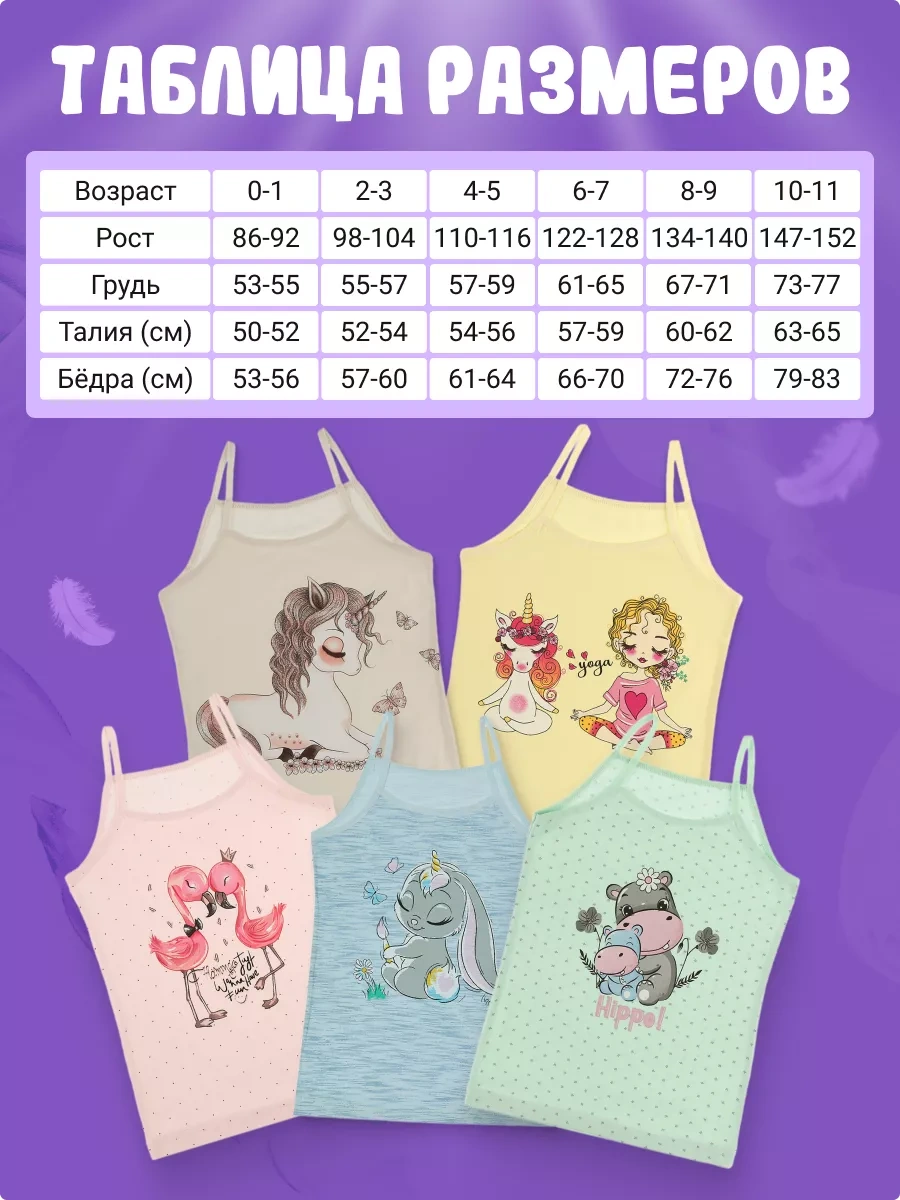 Donella Çocuk İç Çamaşırı Tank Top Seti 91354241 Siyah