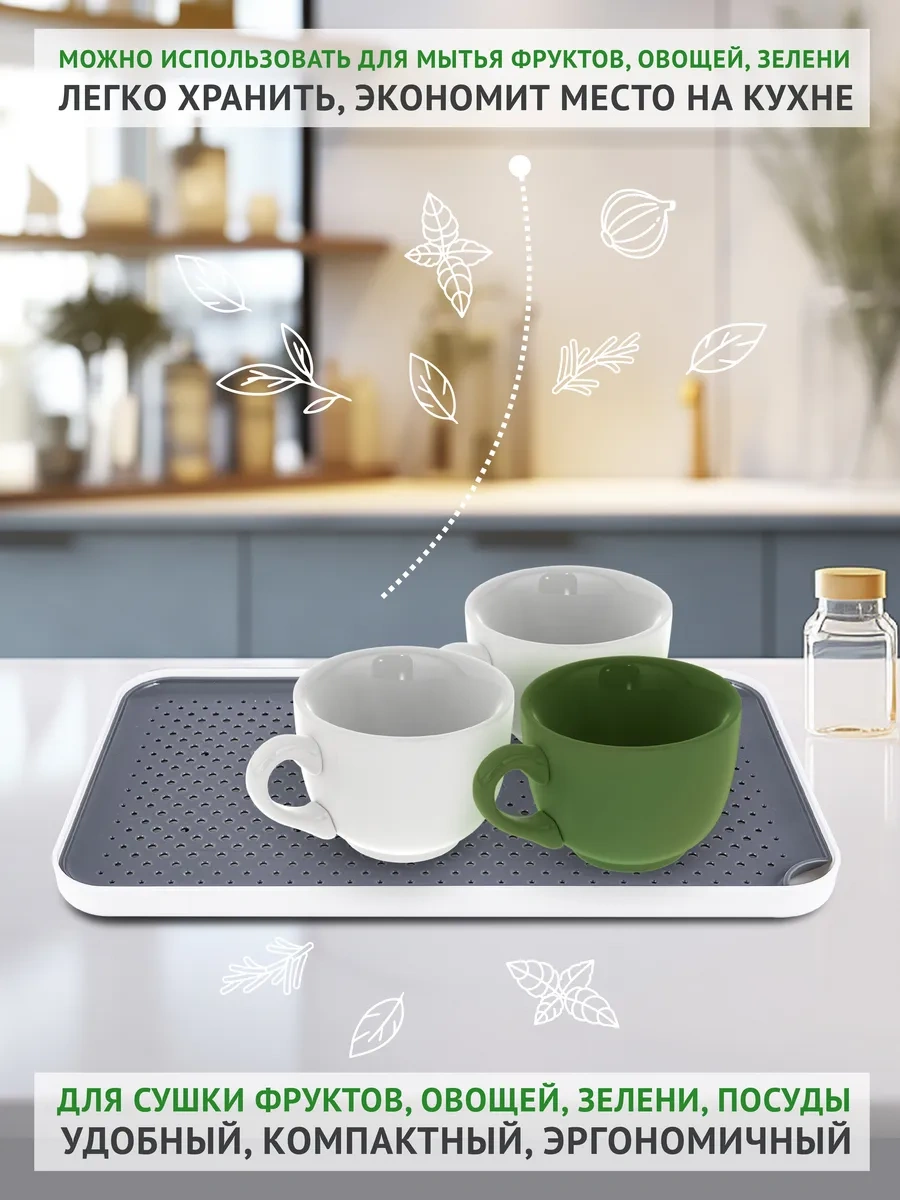 Polimerbyt Beyaz Tepsisi Olan Plastik Gri Bulaşık Kurutma Rafı 247780756 Beyaz