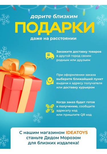 Ideatoys Çocuklar İçin Manyetik Tebeşir Tahtası Busy Çanta 303534671 Beyaz