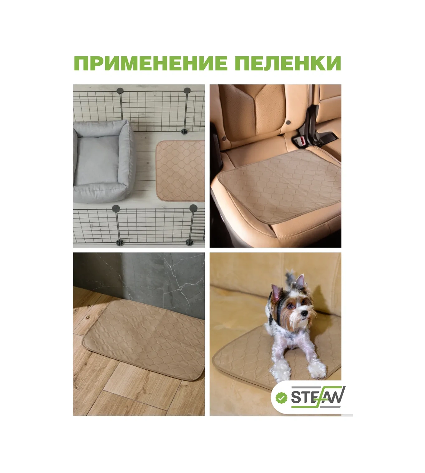 Stefan Çok Kullanımlı Su Geçirmez Emici Kumaş 60x90 Cm 320231405