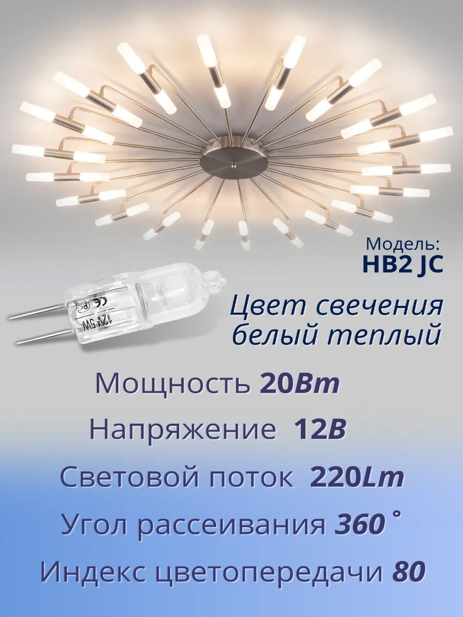 Feron G4 20w 12v Halojen Ampul 10 Adet 200476517