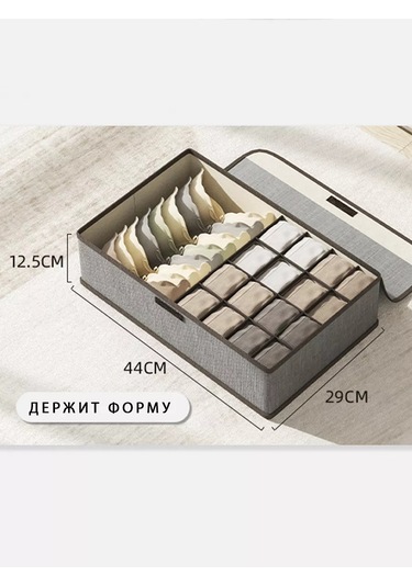 Myston House İç Çamaşırı, Çorap Ve Sütyen Saklama Düzenleyicisi 194310520 Gri