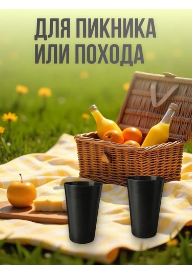 Angora Çok Kullanımlık Plastik Bardaklar 400 Ml, 12 Ad 391102359 Siyah