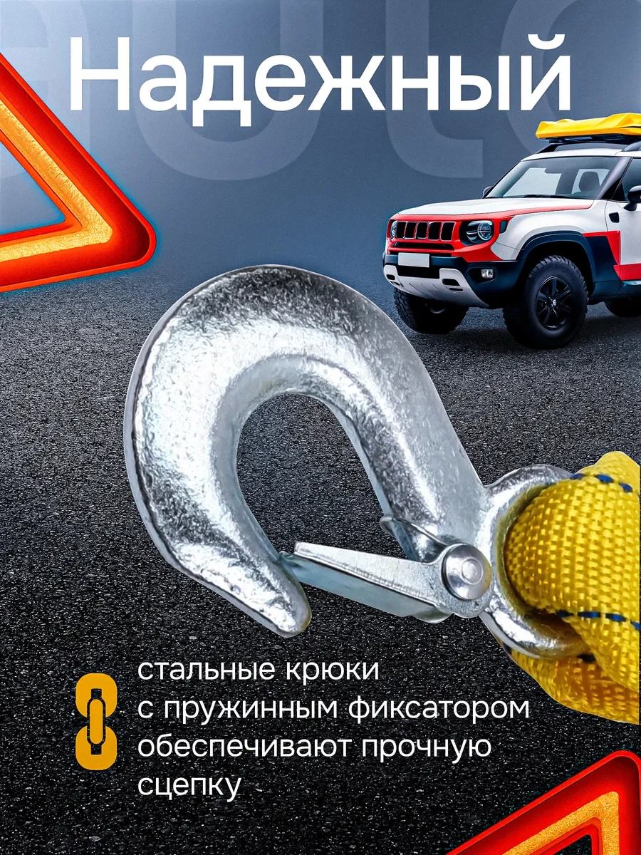 Car Paradıse 5 Ton 4 M Kancalı Çekme Halatı 398485762