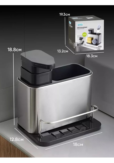 Wimi Bulaşık Deterjanı İçin Mutfak Organizatörü Ve Dağıtıcısı 151245716 Siyah