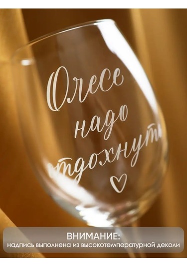 Art House Glass & Decor Özel Yazılı Bardak Ve Tabak Şişe Olesya 154937760 Beyaz