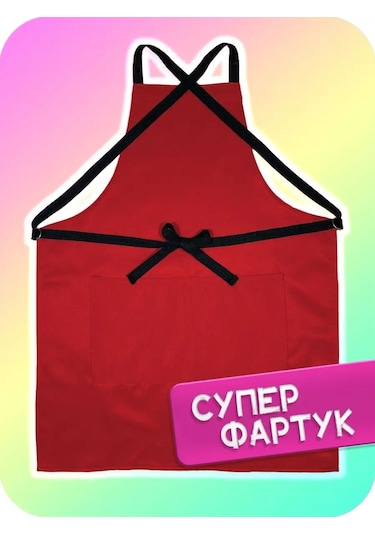 Levına Kuaför Ve Makyaj Sanatçısı Önlüğü 92496402 Kırmızı