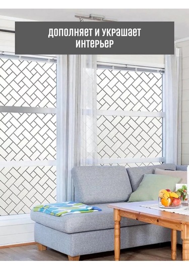 21 Bek Vitray Filmi Kareler 2m 241009198