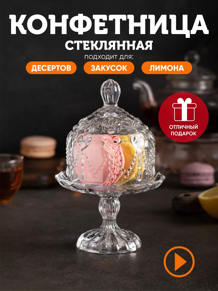 Aura Of Bohemia Kapaklı Cam Şekerlik 108090353 Beyaz