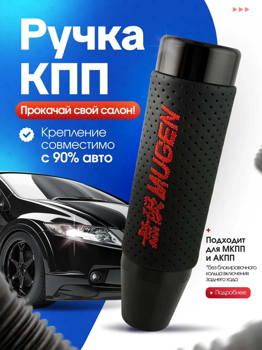 Bual Vites Kolu Vites Kutusu Otomatik Schalter Mugen 224340842 Siyah