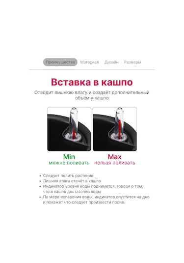 Idea 6,5l Otomatik Sulama Özellikli Saksı Ve İç Saksı 219049178