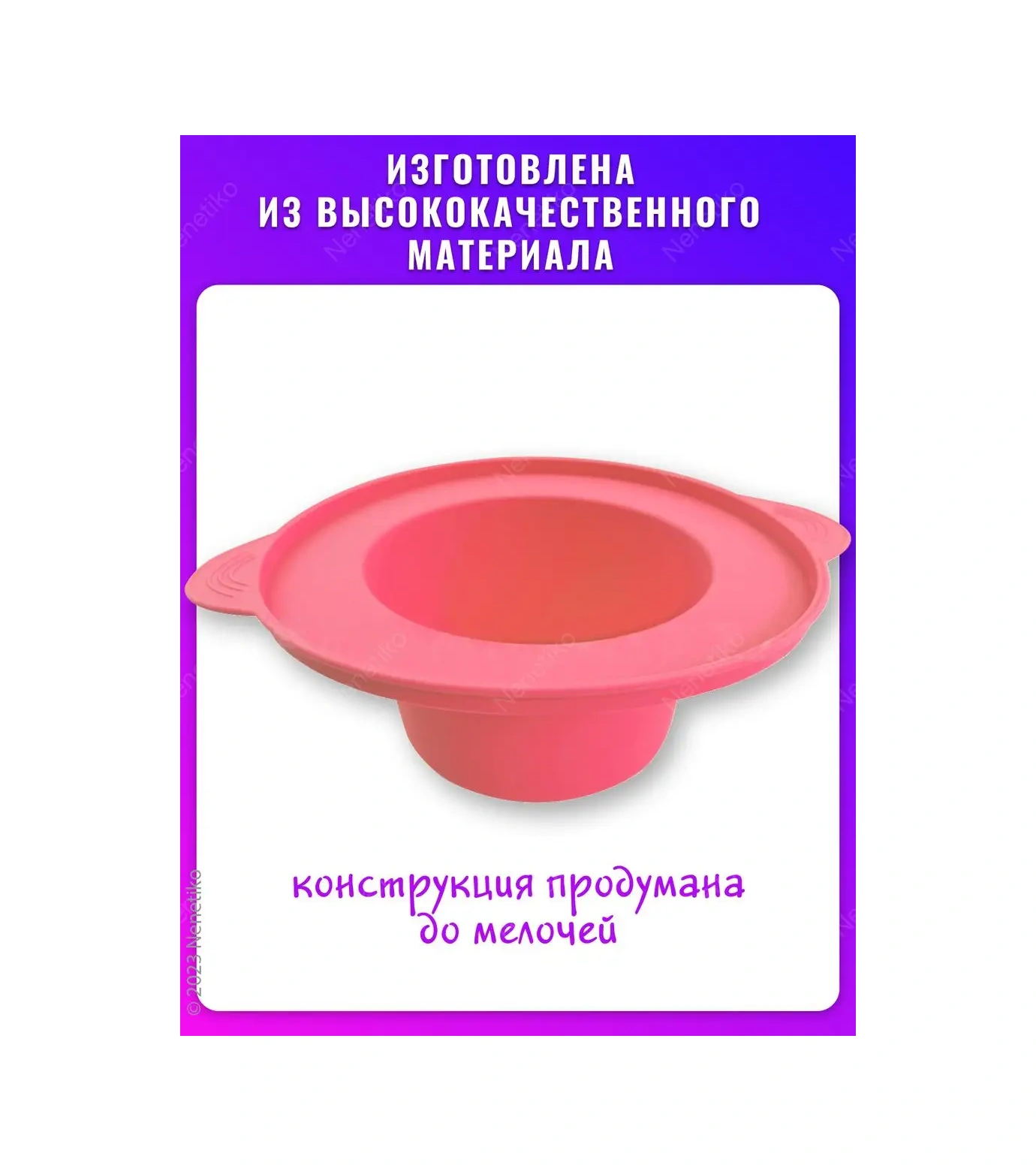 Nenetiko Silikon Kase Kavanozu Mum Eriticisi İçin Tam Koruma 158507516