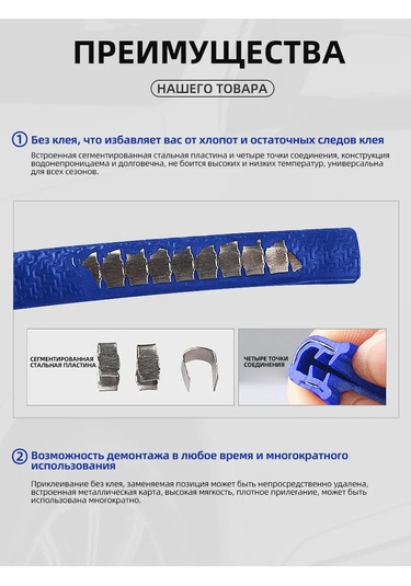 Pabk Araba Kapısı Kenar Beskytürü, Araç Kapı Contası 221175507