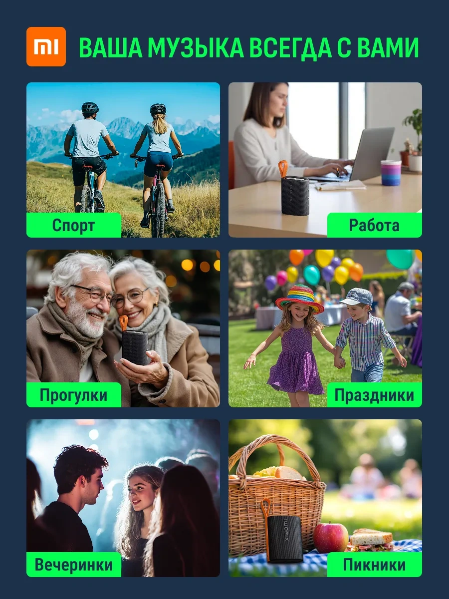 Xiaomi Kablosuz Küçük Hoparlör 331093004