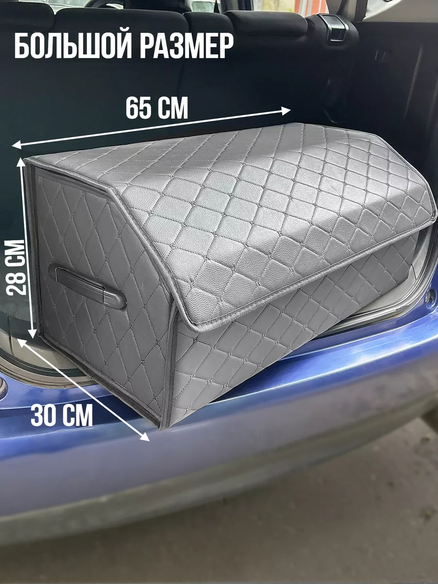 Tophome Bagaj İçin Araç Düzenleyici 212720371