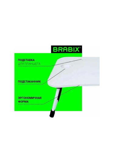 Brabıx Katlanabilir Yatak Kahvaltı Ve Laptop Massası, Organizer 251305149 Beyaz