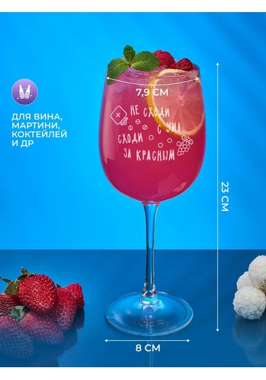 Wood Bank Üzerinde Yazı Olan Şarap Bardağı Hediyelik 300583164 Gri