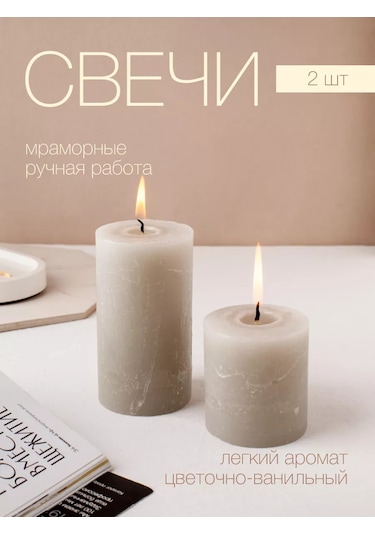 Svetıt' Mum Seti Hediyelik Dekoratif Kolonlu Mumlar Ev İçin 2'li 161888706 Gri