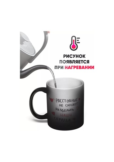 Rock'n'rolla Kamelion Losyonu Kalbimizi Ayıramayacak Hiçbir Mesafenin Bizi Ayrıyormuş Gibi Hissetmiyoruz 238588099 Beyaz