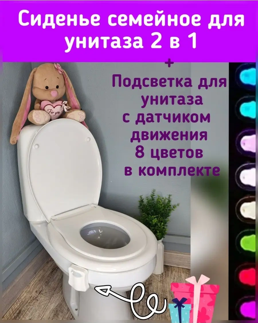 Uklad Çocuk Kovası Kapağı Eklenti Oturak "aile" 2'si 1 Arada 149162217 Beyaz