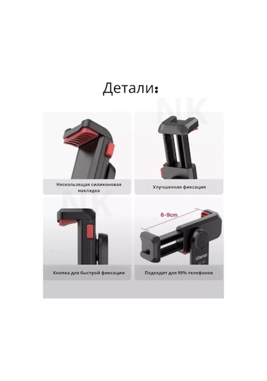 Ulanzi St-06s Tripod Telefon Tutucu 192566954