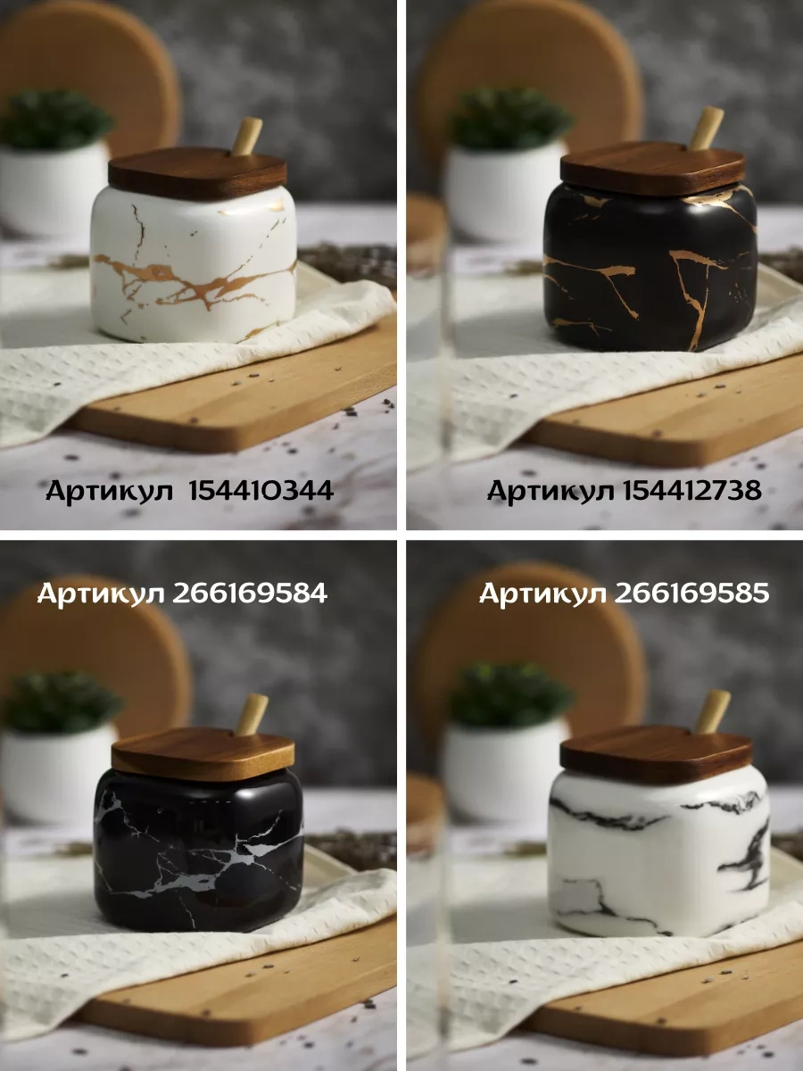 Cuties Kapaklı Ve Kaşıklı Porselen Şekerlik Baharat Seti 154412738 Siyah Mat