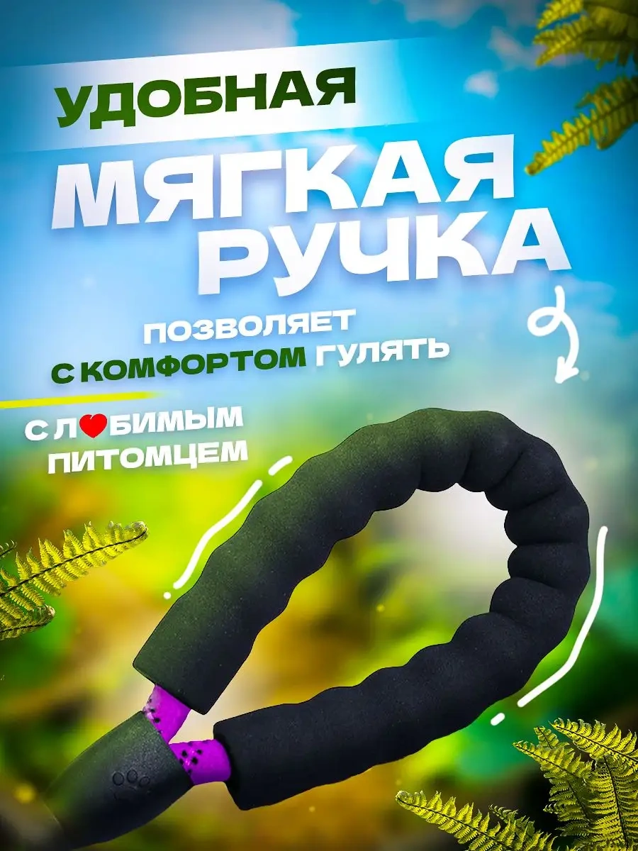 Petfort 3 M Yansıtıcı Naylon Köpek Tasması 170584581 Violet