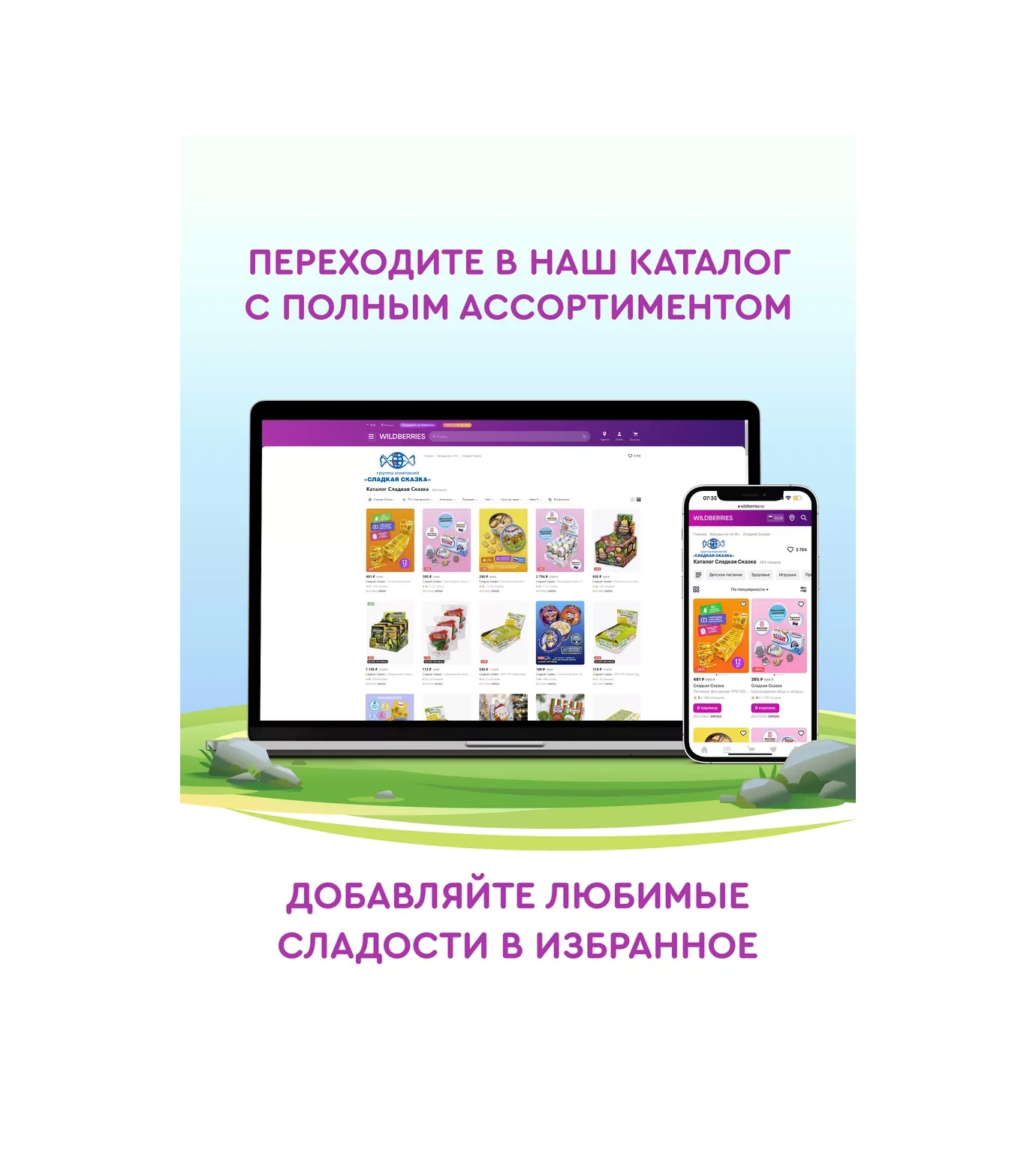 Sladkaa Skazka Şekilli Kurabiye Üç Kedi Paketinde, 20g X 12 Adet. 38425642