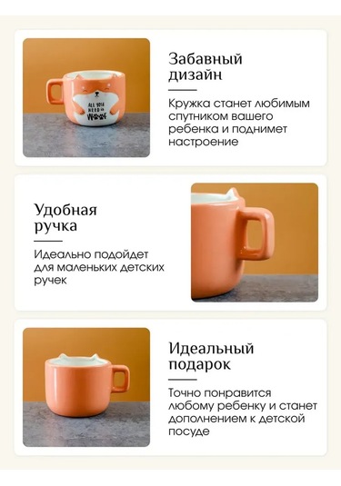 Repast Köpek Yüz Figürlü Bardak 450 Ml 13.4x10.3x9 Cm 340677820 Beyaz