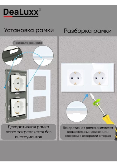 Dealuxx Cam Çerçeveli Beyaz İki Kollupri Priz. 193877877