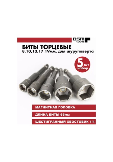 Skole Manyetik Uçlu Şarjlı Tornavida Sopas Takımı 8-19 245814183