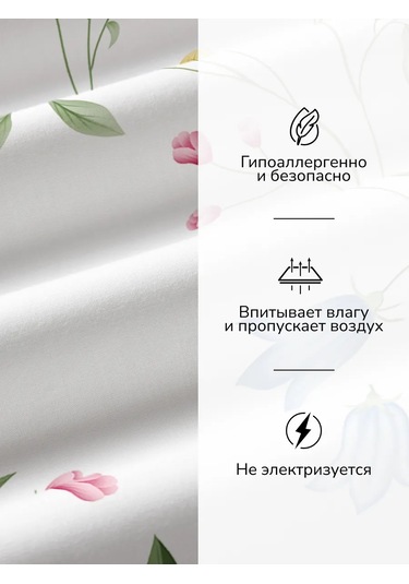 Loveme Yastık Kılıfları 70x70 Cm - 2 Adet, Poplin 423448138 Beyaz