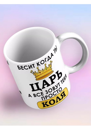 Rock'n'rolla Kupa Bardak Bozar Masalarda Sen Kral Olsan, Herkes Seni Kolia Dibi Hava 210899656 Gri