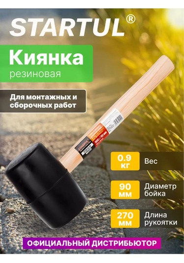 Startul Fayans İçin Siyah Kauçuk Rulo Çekici 0,9 Kg Ahşap Saplı 176783279