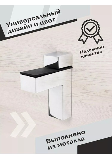 Centr Mebel'noj Furnitury Raf Ve Tutucu Krom Kaplı Braket 4 Adet 166030527 Krom