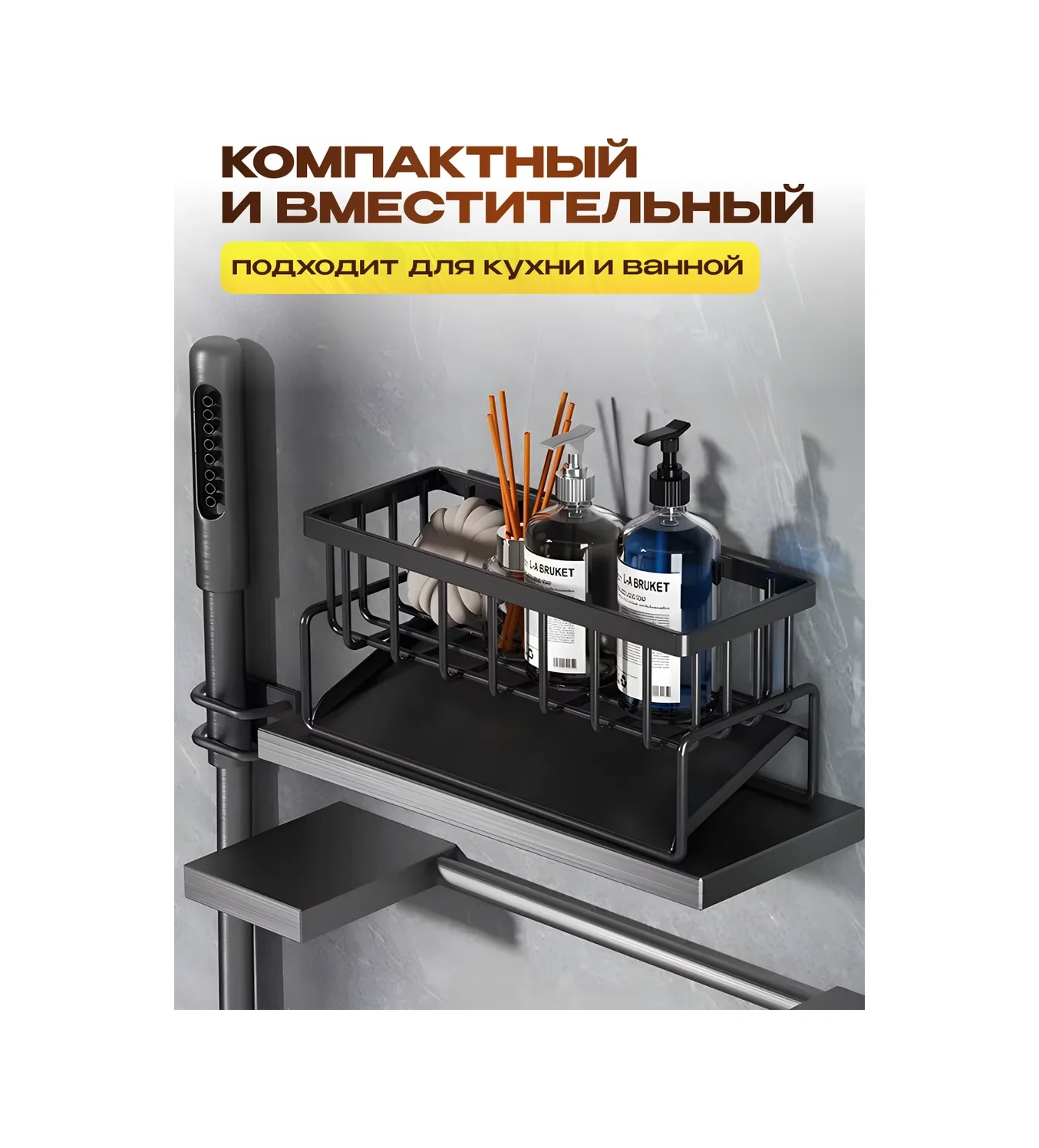 Inhomeka Bulaşık İçin Mutfak Gereci Kurutucu 431991869 Siyah