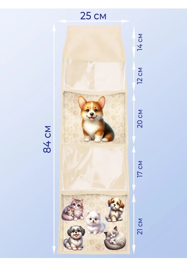 Poketun Anaokulu Dolabı İçin Şeffaf Ceplikler 252202699 Bej